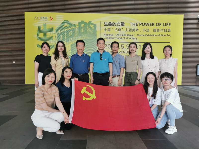 审计三处党日主题活动_@sn@.jpg