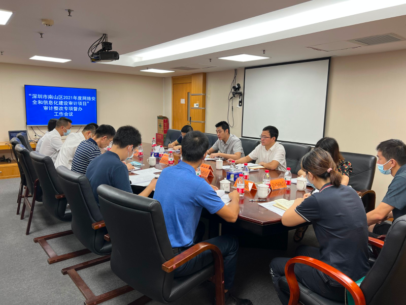 会议照片.jpg