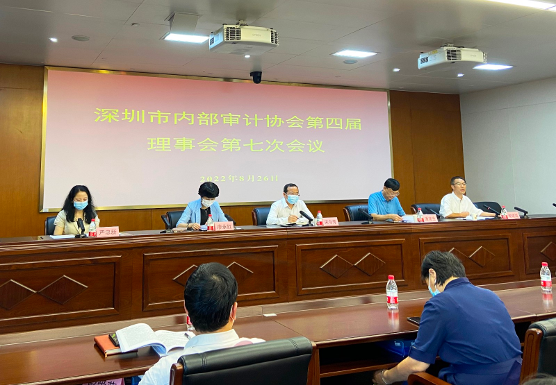 理事会图片.jpg