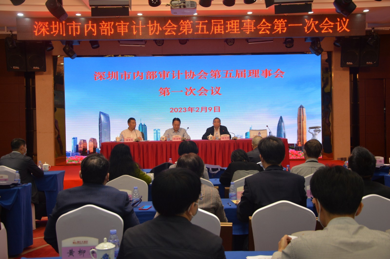 理事会照片2.JPG