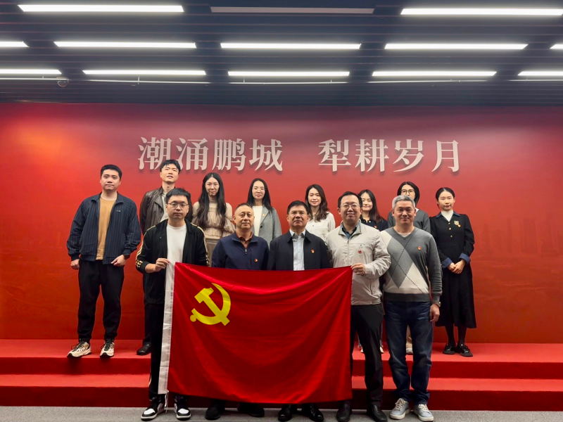 观城市发展影像 铸忠诚审计根基——市审计局企业处、金融处党支部赴市档案馆开展主题党日活动